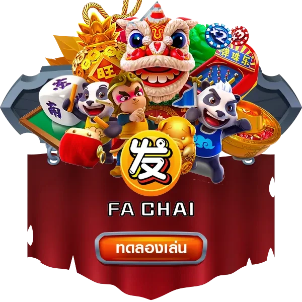 FA CHAI