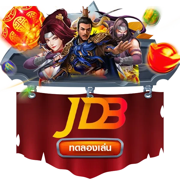 JDB